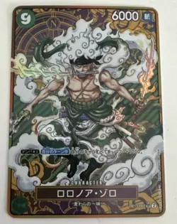 RORONOA ZORO ONE PIECE Holographic Custom Art Anime Collectible Card - Image 1
