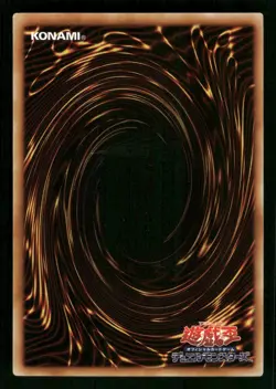 Card of Safe Return SD15-JP022 Japanese Yu-gi-oh Undead World - Image 2