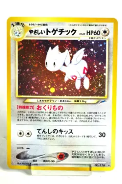 Pokemon card Light Togetic No.176 Holo Rare Old Back Neo Destiny 2001 Japanese - Image 1