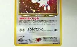 Pokemon card Light Togetic No.176 Holo Rare Old Back Neo Destiny 2001 Japanese - Image 3