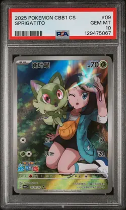 2025 POKEMON SIMPLIFIED CHINESE CBB1 C-GEM PACK VOL 1 #09 SPRIGATITO PSA 10 - Image 1