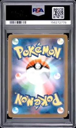 2023 POKEMON JAPANESE SV-P PROMO #098 DETECTIVE PIKACHU PSA 10 - Image 2