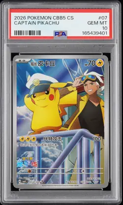 2026 POKEMON SIMPLIFIED CHINESE CBB5 C-GEM PACK VOL 5 #07 CAPTAIN PIKACHU PSA 10 - Image 1