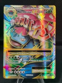 M Venusaur EX (Full Art) 100/108 Ultra Rare - Evolutions Holo - Image 1