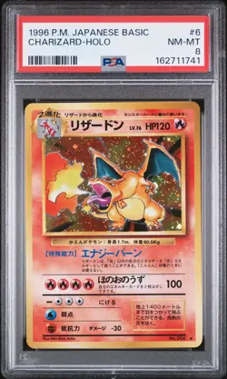 1996 POKEMON JAPANESE BASIC #6 CHARIZARD-HOLO PSA 8 - Image 1