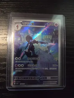 Pokemon Chinese Ceruledge 1507/07 Gem Pack CBB3C-15 07/07 Exclusive NM - Image 1
