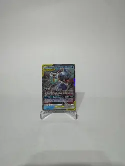 Pokemon Sun & Moon Cosmic Eclipse: Blastoise & Piplup GX 38/236 Ultra Rare (NM) - Image 1