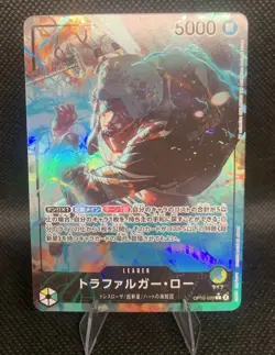 Trafalgar Law OP10-022 (Leader) Parallel Royal Blood ONE PIECE Card Japanese - Image 1