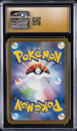 2025 POKEMON JPN MEGA EVOLUTION MCDONALD'S PROMO CGC 10 PRISTINE - Image 2