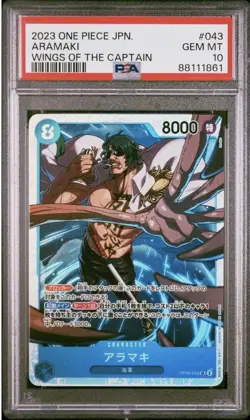 2023 One Piece Japanese ARAMAKI Wings Of The Captain OP06 #043 PSA 10 - Image 1