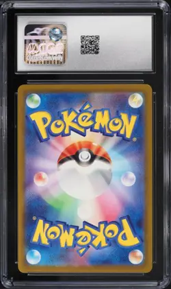 CGC 10 Gastly 080/071 AR Wild Force Japanese Art Rare Pokemon Card Jpn - Image 2