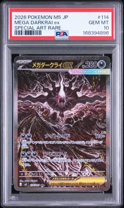 PSA 10 Mega Darkrai ex SAR 114/081 M5 Abyss eye 2026 Japanese Pokemon Card - Image 1