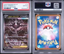 PSA 10 Mega Darkrai ex SAR 114/081 M5 Abyss eye 2026 Japanese Pokemon Card - Image 3