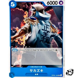 Sakazuki OP06-046 ( UnCommon ) Wings of Captain ONE PIECE Card Game Japanese NM - Image 1