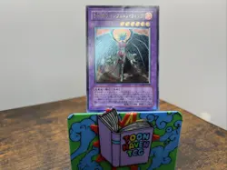 Evil Hero Inferno Wing GlAS-JP038 Ultimate Rare Japanese Yugioh Card - Image 1