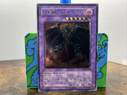 Evil Hero Inferno Wing GlAS-JP038 Ultimate Rare Japanese Yugioh Card - Image 2