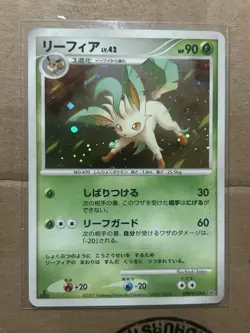 Pokemon card Leafeon DPBP#158 DP4 1st ED Majestic Dawn 2007 Japanese MP - Image 1