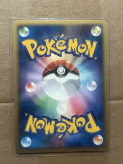 Pokemon card Leafeon DPBP#158 DP4 1st ED Majestic Dawn 2007 Japanese MP - Image 2