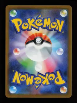 Braviary 157/086 Art Rare SV11W: White Flare Japanese Pokemon Cards - Image 2
