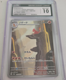 Pokemon Charmeleon Card 151 Art Rare Holo 169/165 CGC 10 Japanese 2023 - Image 1