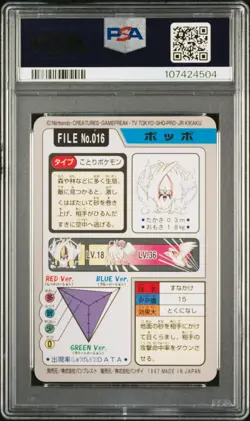 1997 POCKET MONSTERS CARDDASS #016 PIDGEY PSA 9 - Image 2