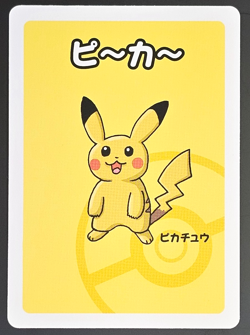 Pokemon Center Babanuki Old Maid Pikachu Red Back Japanese Playing Card NM - Image 1
