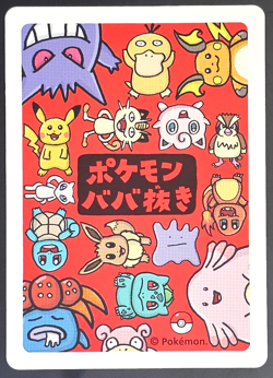 Pokemon Center Babanuki Old Maid Pikachu Red Back Japanese Playing Card NM - Image 2