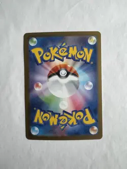 Mega Kangaskhan ex 051/063 M1s: Mega Symphonia (Japanese) - Us Seller - Pokemon - Image 2