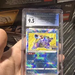 Pokemon TCG 2022 S10b Pokemon GO Radiant Blastoise 018/071 JP Holo CGC 9.5 - Image 1