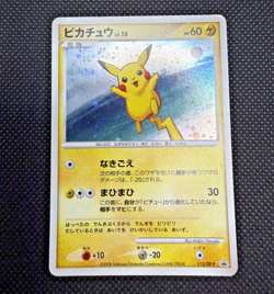 Pikachu Lv.18 113/DP-P promo LP Conditon Japanese Pokemon Card - Image 1