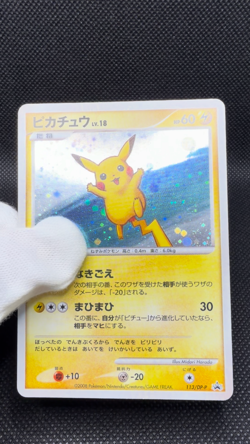 Pikachu Lv.18 113/DP-P promo LP Conditon Japanese Pokemon Card - Image 2