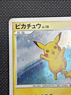 Pikachu Lv.18 113/DP-P promo LP Conditon Japanese Pokemon Card - Image 3