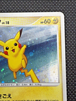 Pikachu Lv.18 113/DP-P promo LP Conditon Japanese Pokemon Card - Image 4