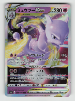 Pokemon JPN - Mewtwo VSTAR - 051/172 S12a: VSTAR Universe - Triple Rare - NM - Image 1