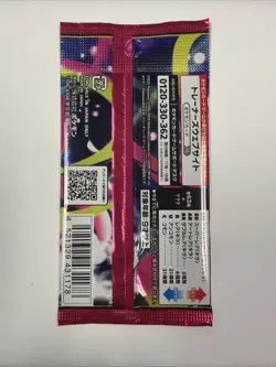 Pokemon Cards Mega Symphonia Booster pack 1 Pack Scarlet Violet M1L Japanese - Image 2
