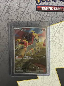 Pokemon Ponyta Gem Pack Volume 4 CBB4C 0107/07 NM - Image 1