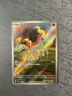 Pokemon Ponyta Gem Pack Volume 4 CBB4C 0107/07 NM - Image 2
