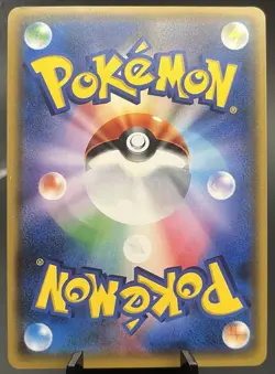 Pokemon TCG Lunala GX 124/114 SM4+ Sun & Moon Gold Secret Rare Japanese Mint - Image 2