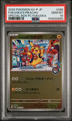 2025 POKEMON JAPANESE SV-P PROMO #289 FUKUOKA'S PIKACHU PSA 10 - Image 1