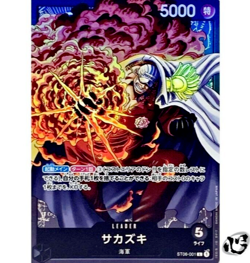 Sakazuki ST06-001 ( Leader Card ) Start Deck ONE PIECE Card Game Japanese NM - Image 1