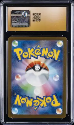 2025 POKEMON JPN MEGA EVOLUTION MCDONALD'S PROMO CGC 10 PRISTINE - Image 2