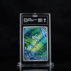 TAG MINT 9 Froakie AR 086/083 Ninja Spinner m4 2026 Pokemon Card Japanese (941) - Image 1