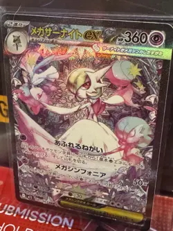 Mega Gardevoir ex SAR 087/063 M1S Symphonia Pokemon Card Japanese US SELLER NM - Image 3