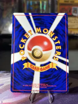 Butterfree No. 012 Jungle Japanese Pokemon Card Old Back - NEAR MINT - Image 2