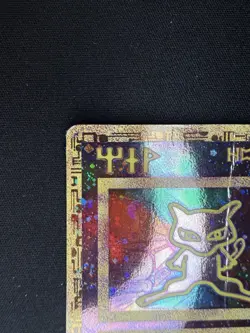 Ancient Mew 1 Miscellaneous Cards & Products Holo 🌀 Swirl - Image 5