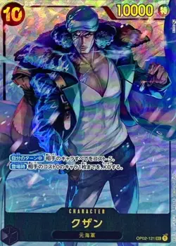 Kuzan OP02-121 ( Secret ) Parallel Paramount War ONE PIECE Card Game Japanese NM - Image 2
