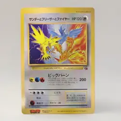 Pokemon Coro Coro Promo Zapdos Articuno Moltres Jumbo Card Japanese - Image 1