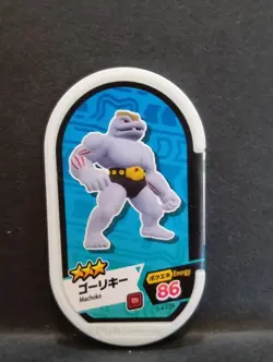 Machop Machoke Machamp Mezastar Pokemon Card Japanese Tag Tip Nintendo - Image 4