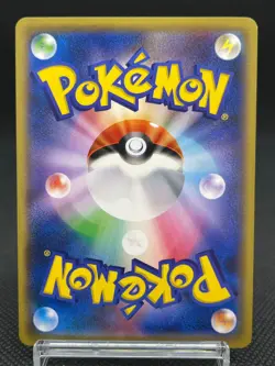 Exchange Please! 282/XY-P ImakuniU CD Promo 1998 Japanese Pokemon Card 10201112 - Image 3