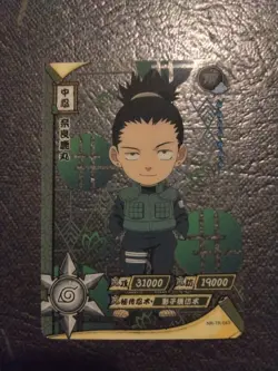 Naruto Trading Card Anime CCG TCG TR Shikamaru Nara - Image 1